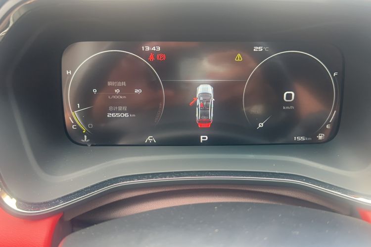 Used Geely Auto Emgrand S 2021 1.4T CVT Prestige Edition
