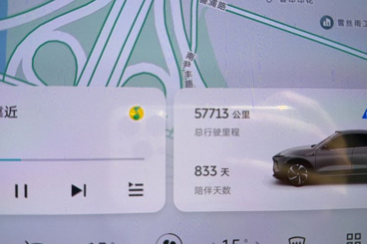 Used Nio EC7 2023 75 kWh