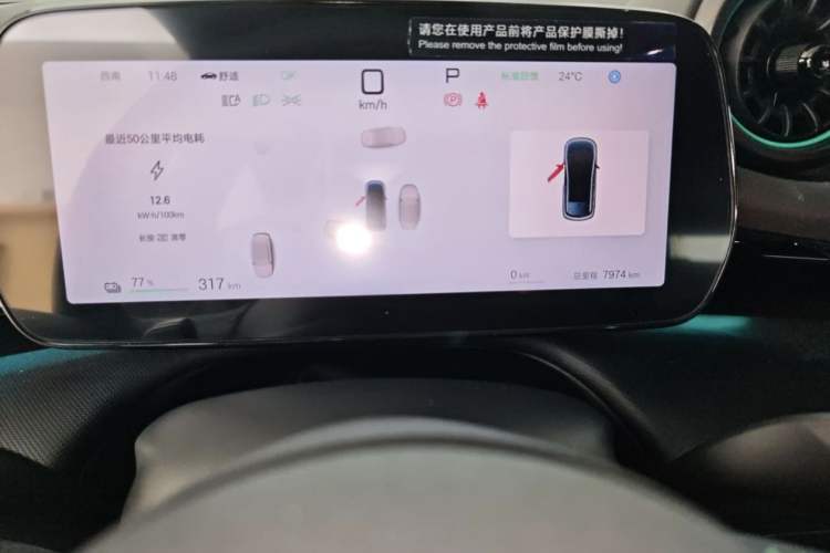 Used BYD Dolphin 2025 Intelligent Driving Version 410 km Fashion Edition Odometer Close Up