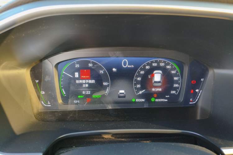 Used Honda CR-V 2024 2.0L eHEV Two-Wheel Drive Smart Edition
