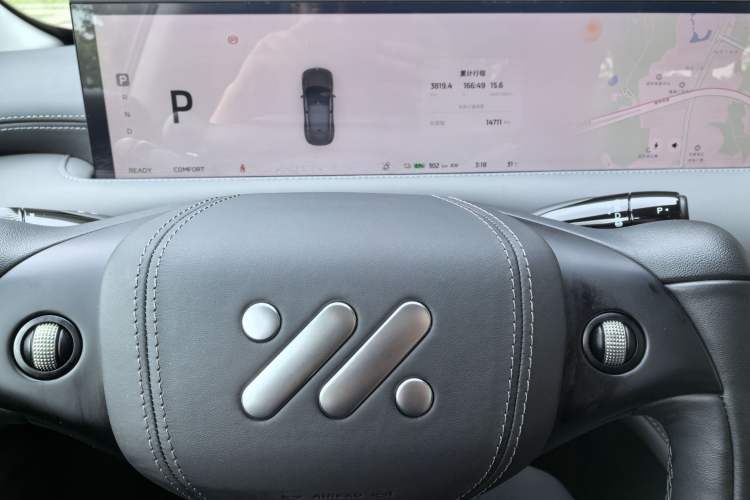 Used IM LS6 2023 Max Standard Edition