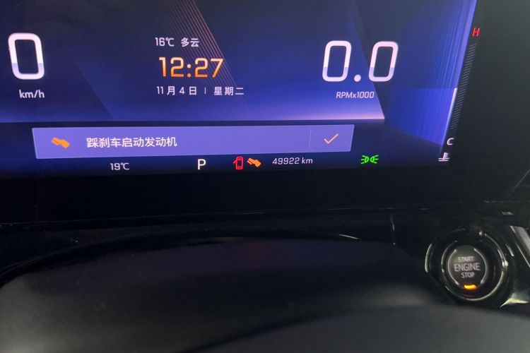 Used Chevrolet Seeker 2022 1.5T CVT RS Bee Wave Edition
