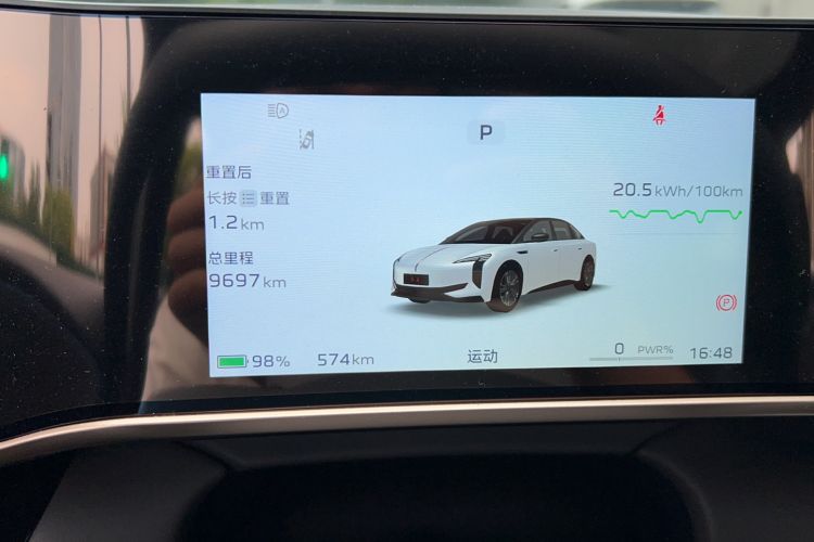 Used Hongqi EH7 2024 760 Pro+ Four-Wheel Drive Version
