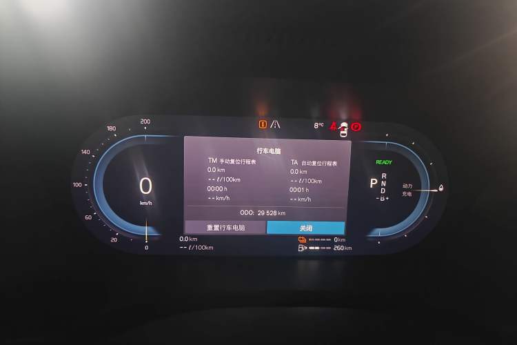 Used Volvo S90 New Energy 2024 Plug-in Hybrid Four-Wheel Drive Long-Range Zhiyi Luxury Edition