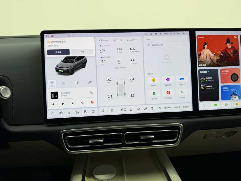 Used Li Auto L9 2023 Pro Model — 2
