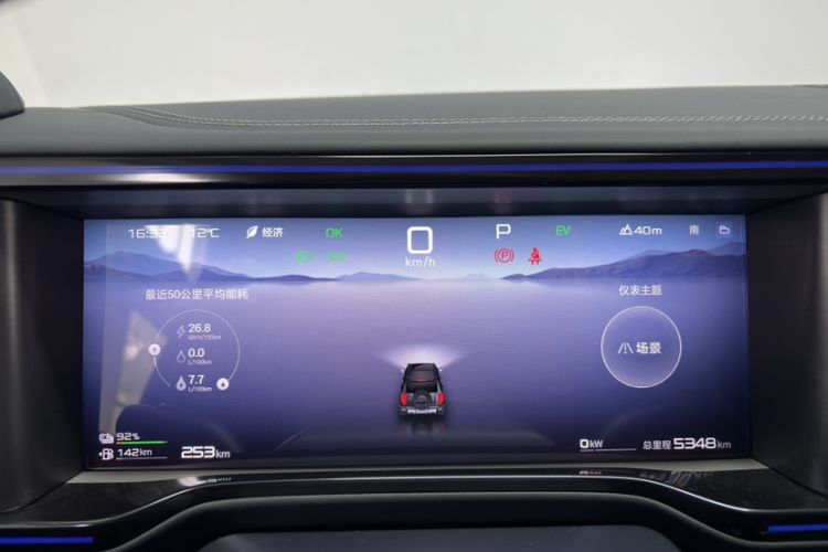 Used Formula Leopard Leopard 5 2023 Explore Edition
