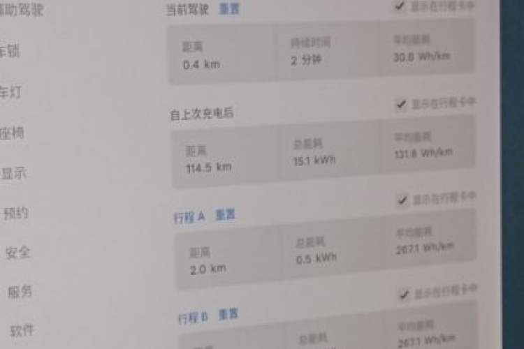 Used Tesla Model 3 2020 Revised Version Standard Range Rear-Wheel Drive – Upgraded Edition