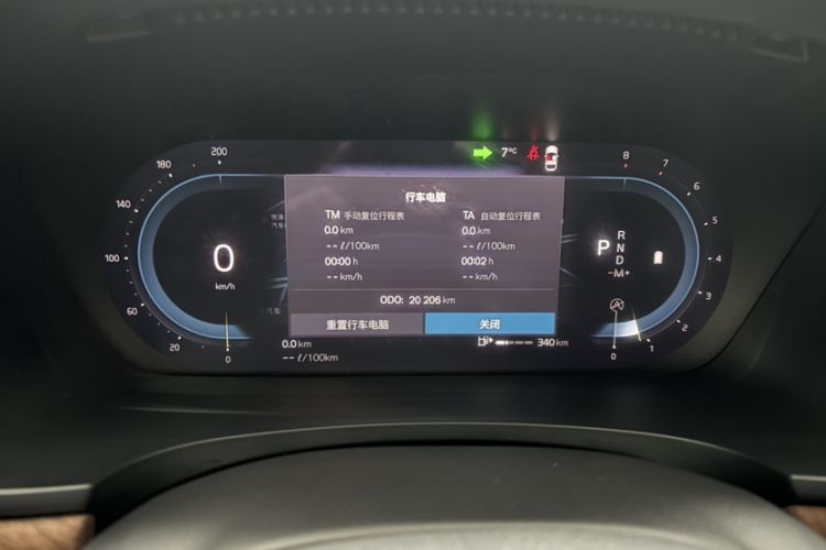 Used Volvo S90 2025 B5 Zhiyi Luxury Edition
