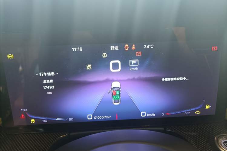 Used Hongqi H6 2023 2.0T ZhiZhen Edition Odometer Close Up