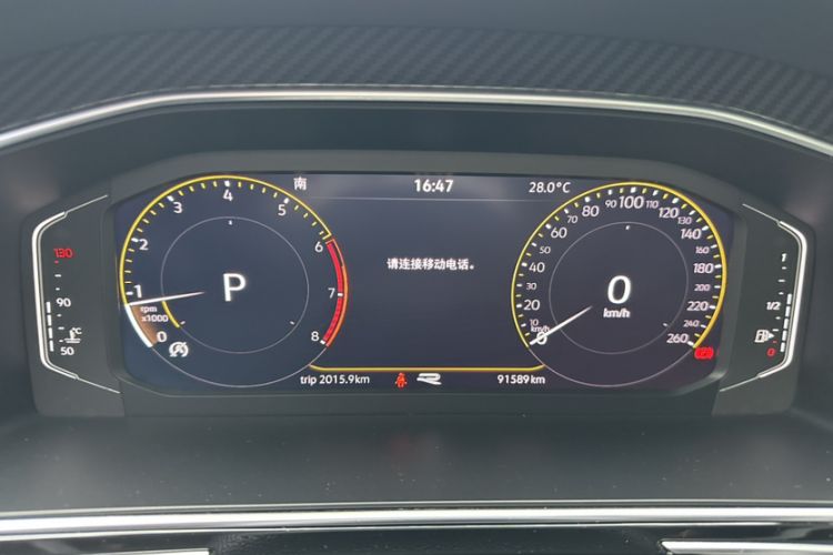 Used Volkswagen Tiguan L 2022 330TSI Automatic Two-Wheel Drive R-Line Enhanced Edition