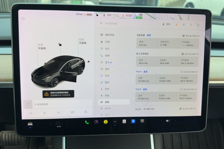 Used Tesla Model 3 2020 Standard Range Rear-Wheel Drive Upgraded Version