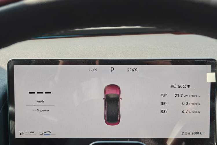 Used Chery Fulwin A9L 2025 Model, Four-Wheel Drive High-Energy Peak Edition