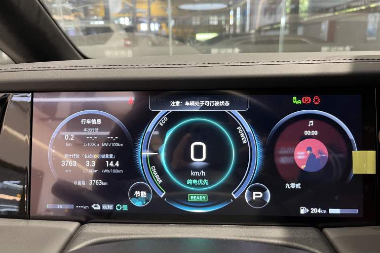 Used GAC Trumpchi E9 2024 E9 Master Edition