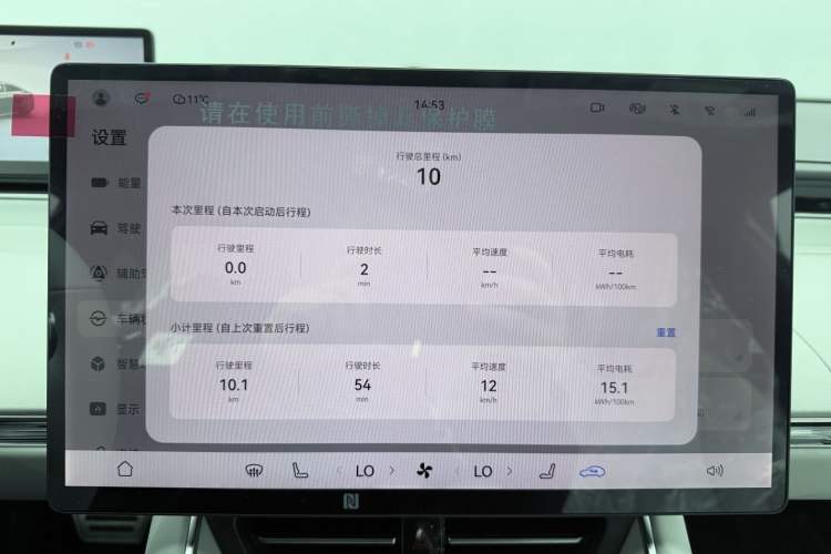 Used Hima Luxeed S7 2024 Pro Model
