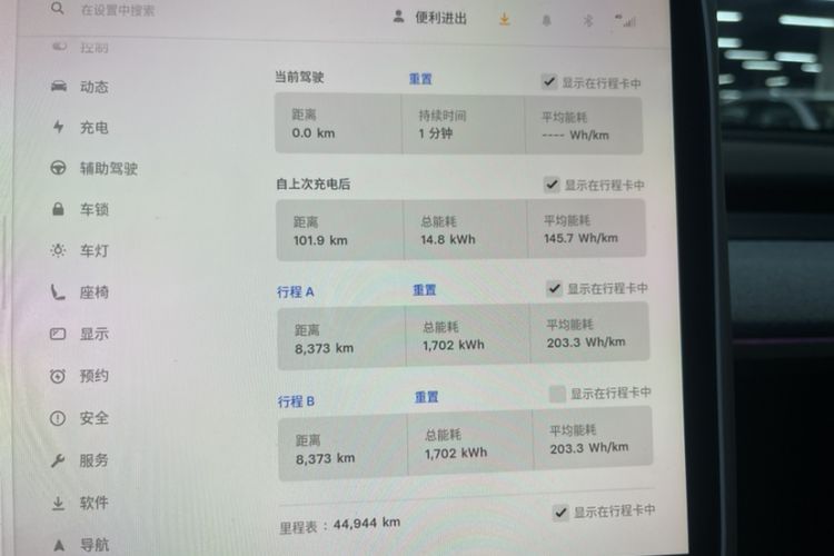 Used Tesla Model Y 2023 Long-Range All-Wheel-Drive Version