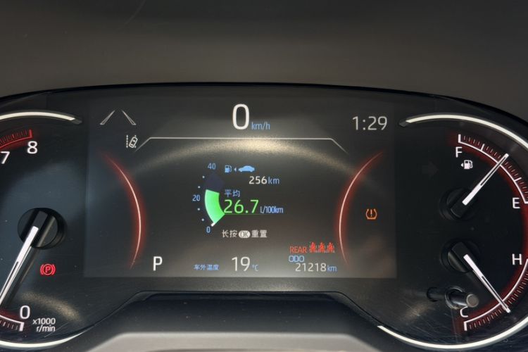 Used Toyota RAV4 2022 2.0L CVT 4x4 Fashion Edition Interior 4