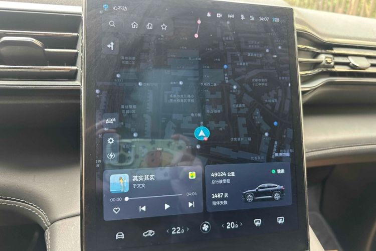 Used Nio EC6 2020 430 km Sport Version
