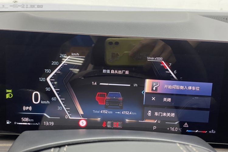 Used BMW X7 2024 xDrive40i Luxury Package – Leading Model Odometer Close Up