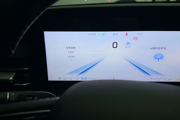 Used Hongqi HS5 2023 2.0T Qixiang Pro Edition Odometer Close Up