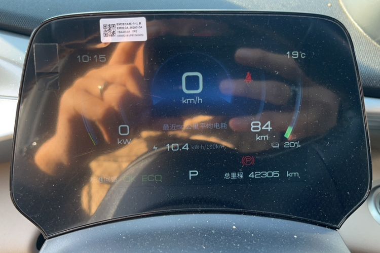 Used BYD Dolphin 2023 420 km Free Version
