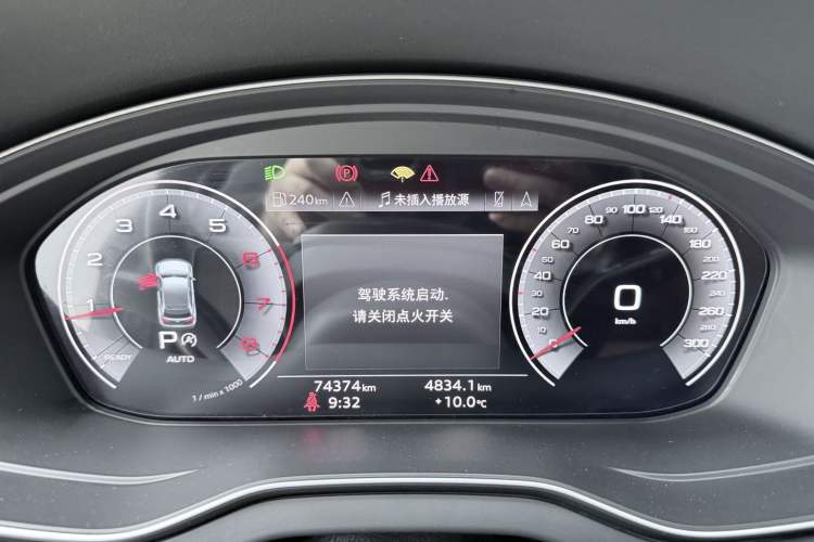 Used Audi Q5L 2022 Updated 40T Luxury Dynamic Edition Odometer Close Up