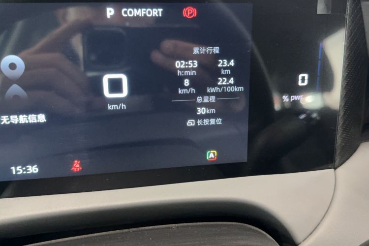 Used MG ES5 2025 425 Pro Rear-Drive Version
