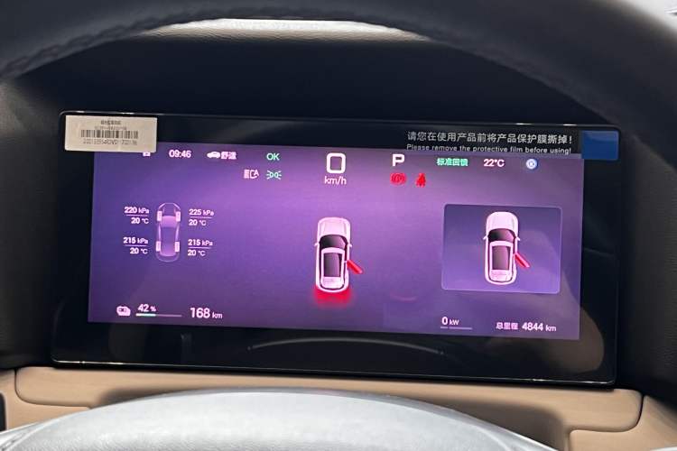 Used BYD Yuan UP 2025 Intelligent Driving Version 401 km Beyond-Range Edition Odometer Close Up