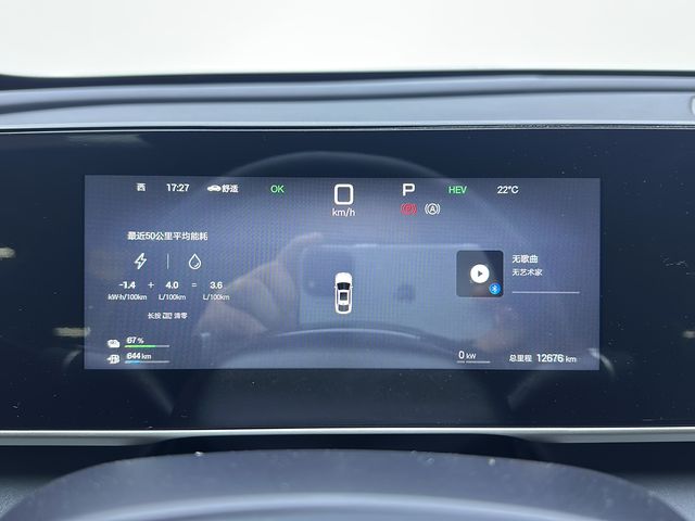 BYD Qin L 2025 DM-i Smart Drive 80KM Superior Model — снимка 12