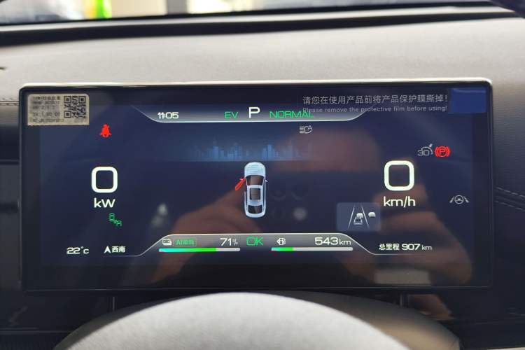 Used BYD Seal 06 New Energy 2024 DM-i 120KM Luxury Model
