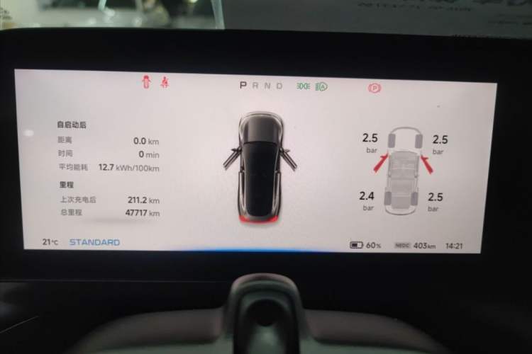 Used XPeng P7 2022 670N+ Odometer Close Up