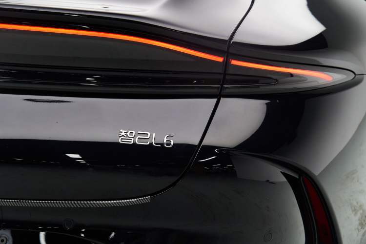 Used IM L6 2025 Pro Max model
