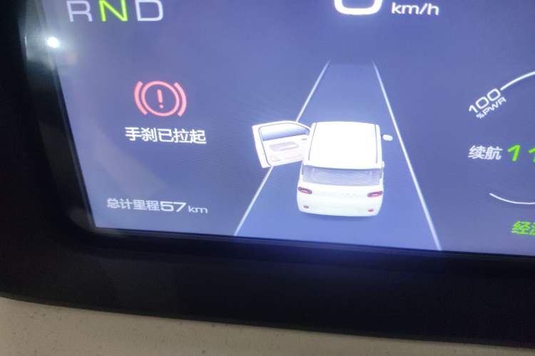 Used Wuling Hongguang MINIEV 2024 3rd Generation 215km Advanced Version