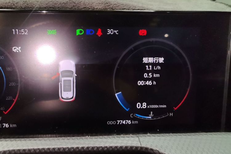 Used CHANGAN CS75 PLUS 2022 2nd Generation 1.5T Automatic Prestige Version Odometer Close Up