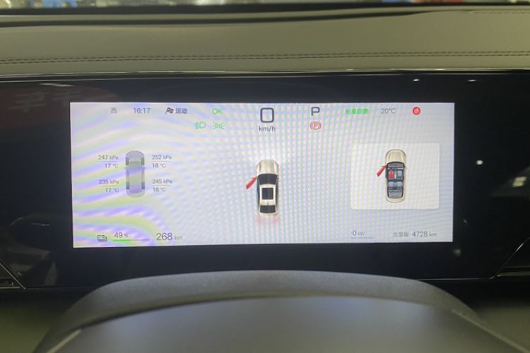 Used BYD Qin L 2025 EV 545KM Beyond Version
