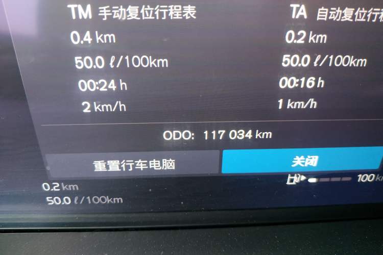 Used Volvo XC90 2023 B5 SmartDrive Luxury Edition 5 Seats
