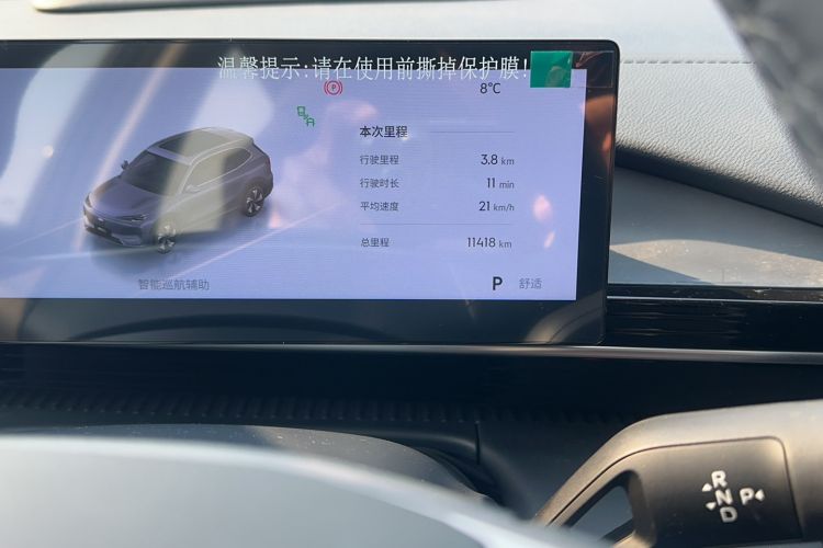 Used Geely Galaxy E5 2024 530km Starship Edition