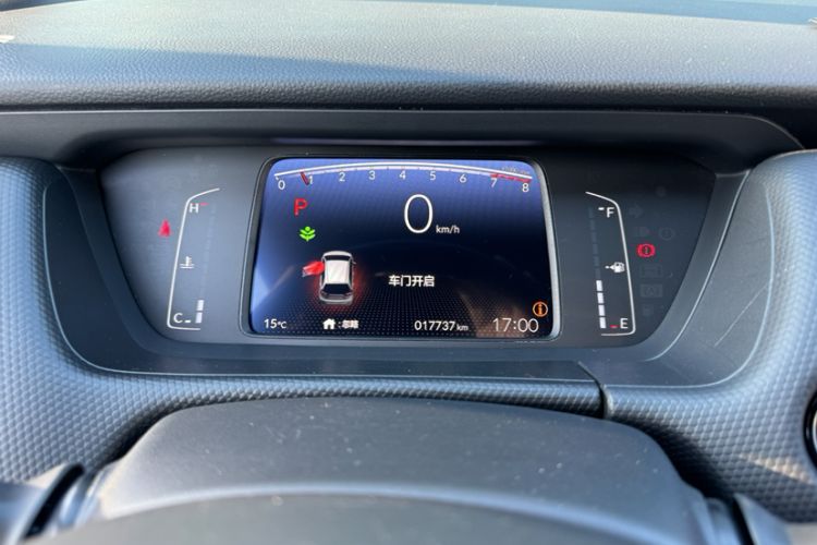 Used Honda Fit 2023 1.5L CVT Trend Edition