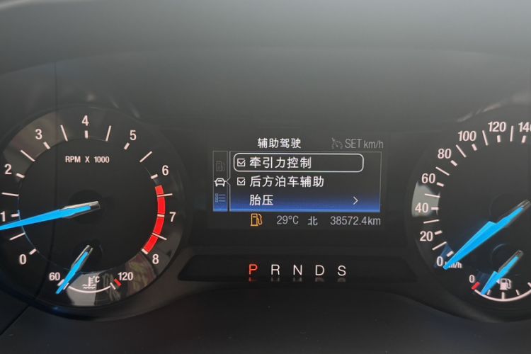 Used Ford Mondeo 2020 EcoBoost 180 Stylish Model