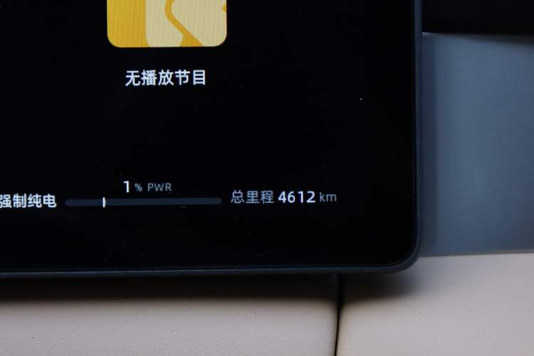 Used Landian E5 PLUS 2025 165 km Long-Range Travel & Comfort Edition 7 Seats
