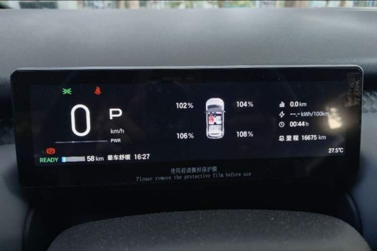 Used AION UT 2025 420 Intelligent Luxury Edition