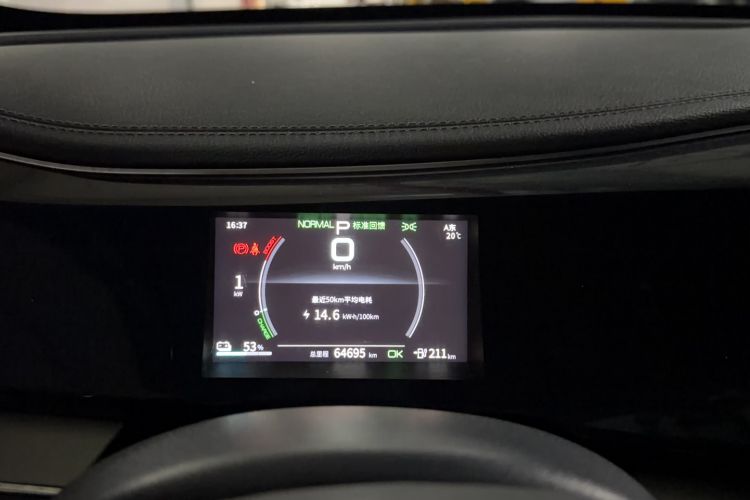 Used BYD Qin PLUS 2021 EV 400KM Luxury Model