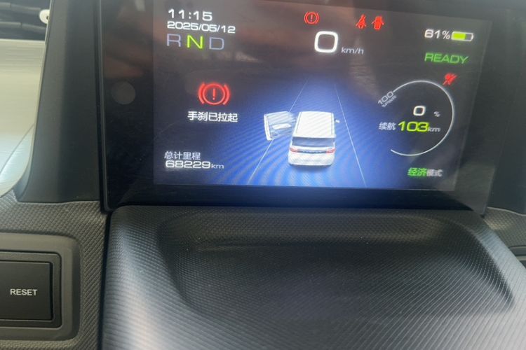 Used Wuling Hongguang MINIEV 2022 Macaron Premium Model – Lithium Ternary Battery