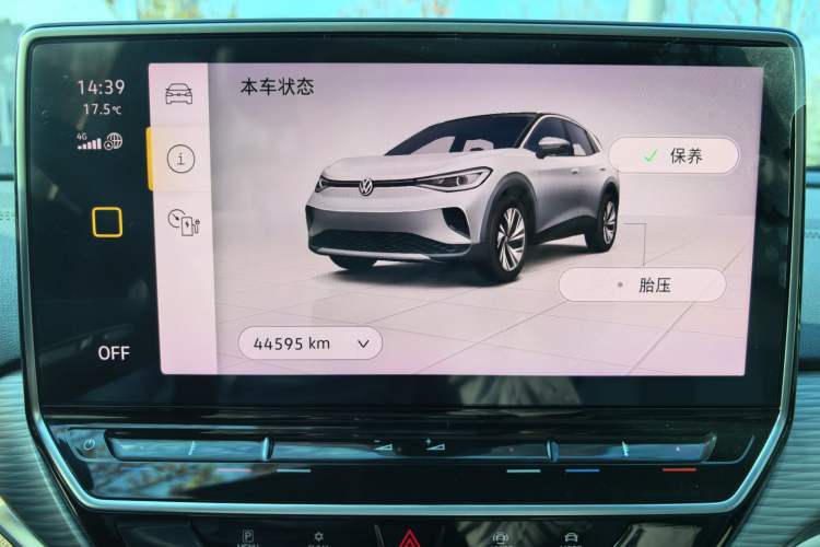 Used Volkswagen ID.4 CROZZ 2022 Standard Range PURE Edition