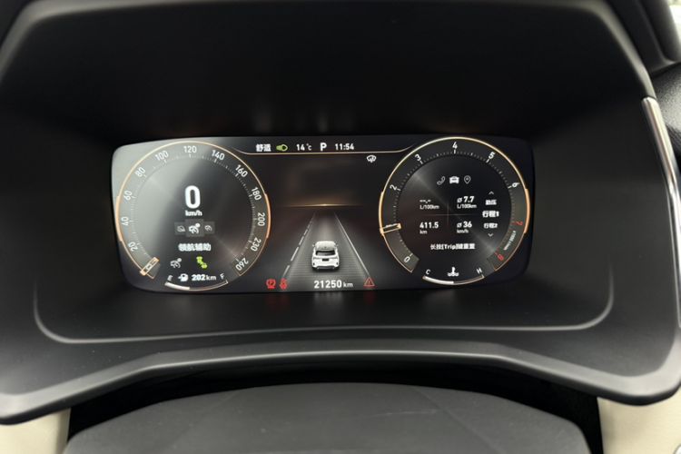 Used Lynk & Co 06 2021 1.5T Shero Pink Special Edition Odometer Close Up