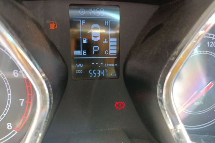 Used JAC Group Refine S2 2015 1.5L CVT Luxury Edition