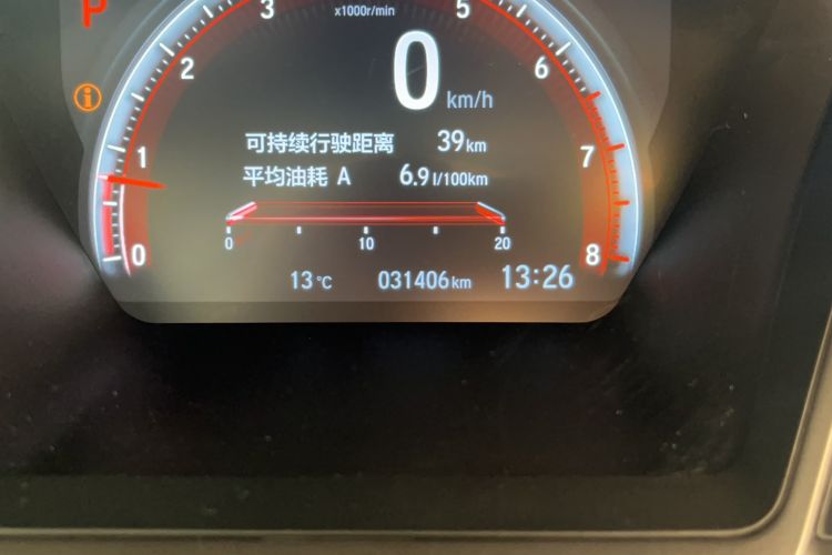 Used Honda Civic 2021 HATCHBACK 220TURBO CVT Trendy Cool Edition
