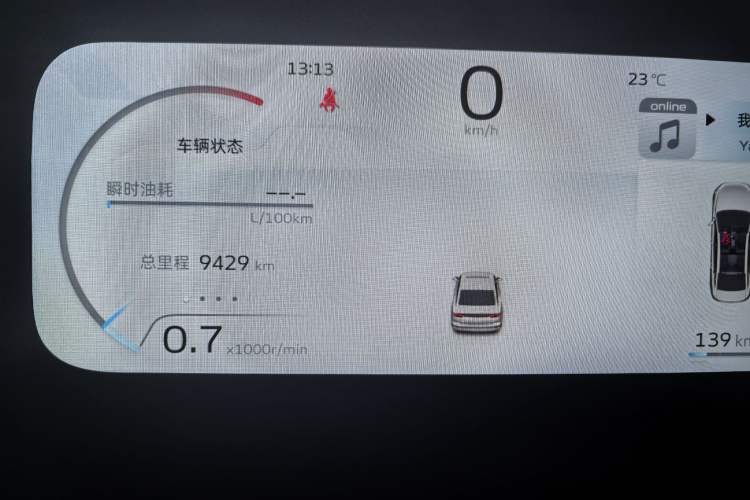 Used Geely Auto Emgrand 2026 Model 4th Generation 4 Millionth Anniversary Edition 1.5L CVT Feiyue Edition Odometer Close Up