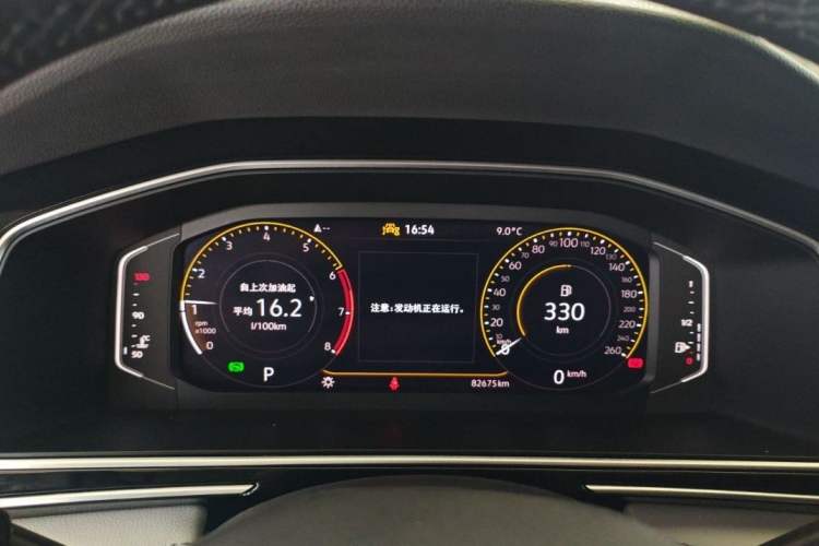 Used Volkswagen Tiguan L 2024 300TSI Automatic Two-Wheel Drive Smart Edition
