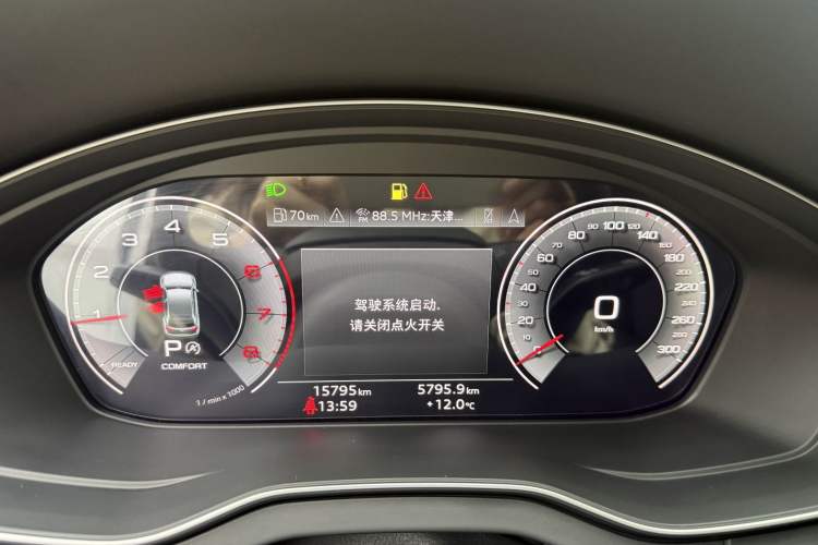 Used Audi Q5L 2023 40T Luxury Dynamic Model Odometer Close Up