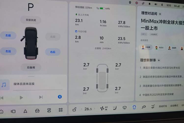 Used Li Auto MEGA 2025 Home Family Special Edition